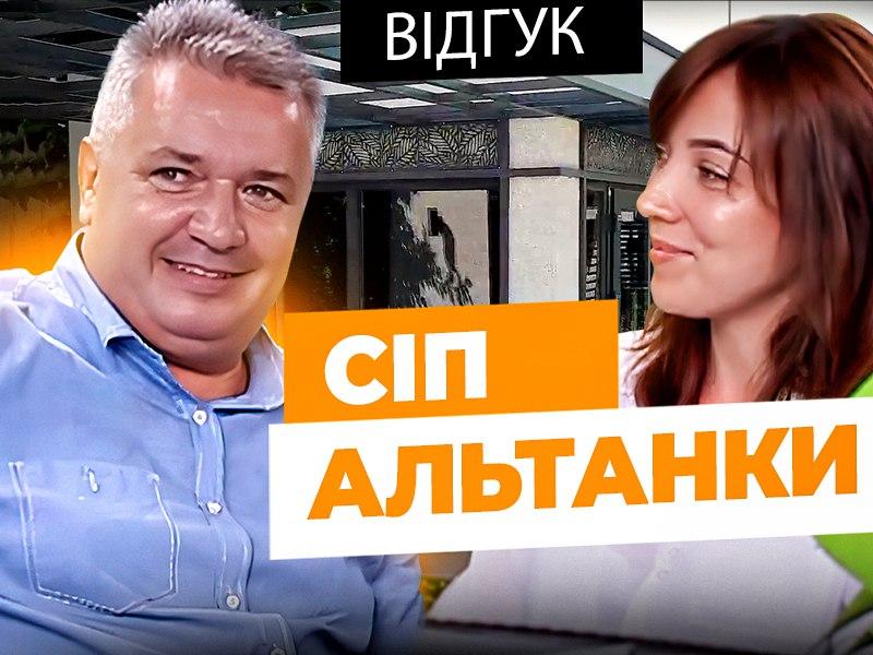 Відео-відгук власника про СІП технологію – теплі альтанки для ресторану PATIO Заставка